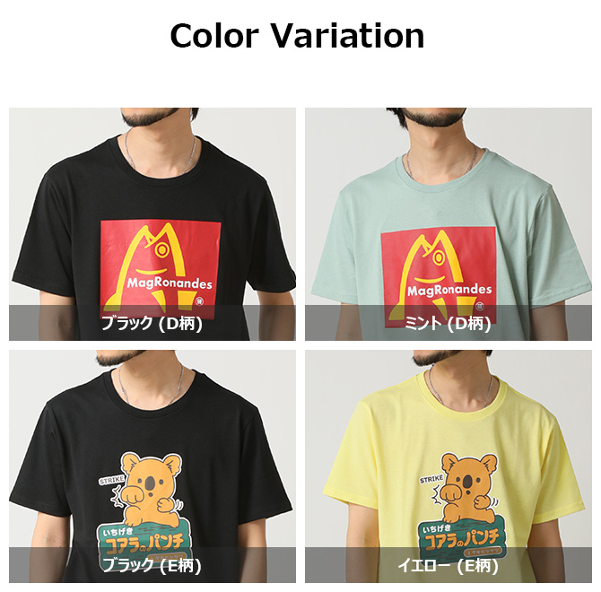 ARCADE（アーケード） tシャツ メンズ 半袖 おもしろTシャツ コアラの