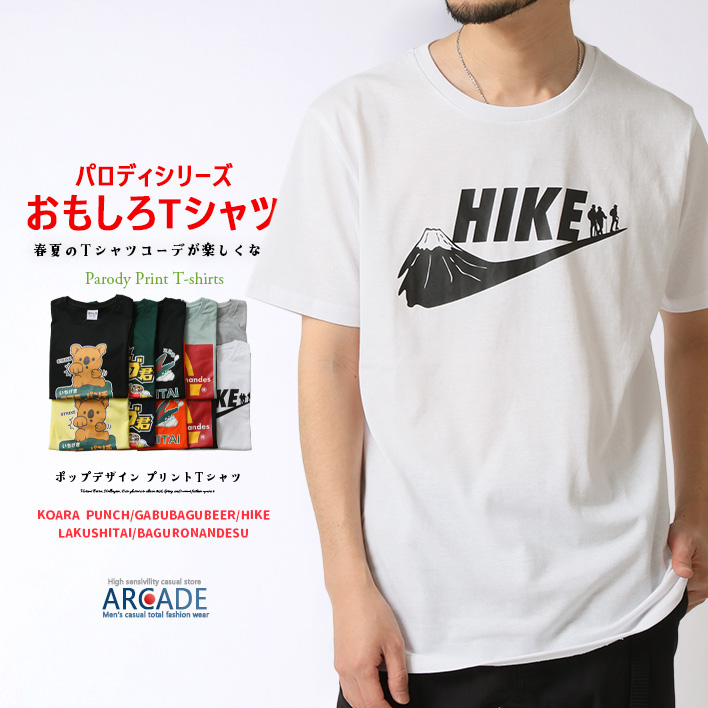 新品　kanaj 半袖Tシャツ　ウィッシュコア　3Dプリント　ピチT SPINNS（スピンズ）の「ウィッシュコア ピタTシャツ/ラインストーン