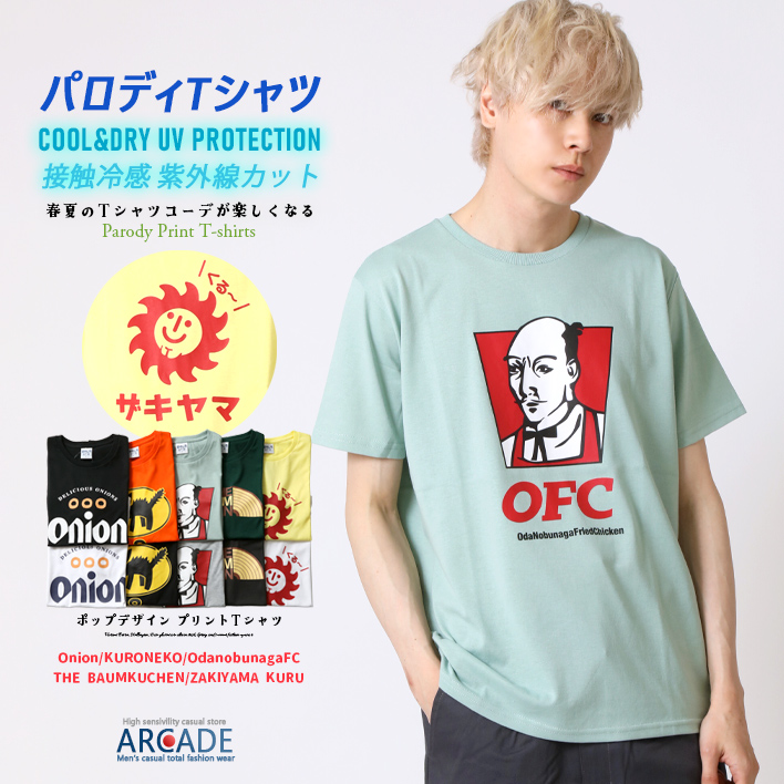 超希少ビンテージtシャツ1985年のレトロゲームバルダーダッシュの限定白Tシャツ ARCADE（アーケード） おもしろTシャツ 半袖Tシャツ メンズ パロディT