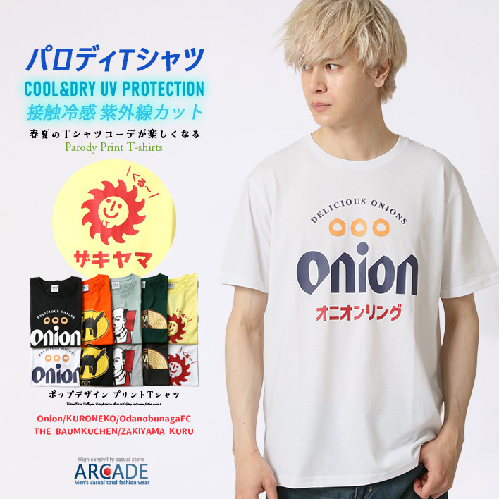 ARCADE（アーケード） おもしろTシャツ 半袖Tシャツ メンズ パロディT