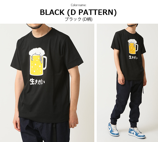 おもしろtシャツ メンズ 半袖Tシャツ 面白い デザインプリントTシャツ 西郷特盛/爆買 | ARCADE | 24