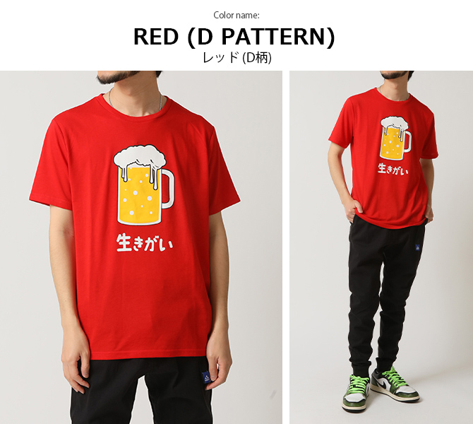 おもしろtシャツ メンズ 半袖Tシャツ 面白い デザインプリントTシャツ 西郷特盛/爆買 | ARCADE | 25