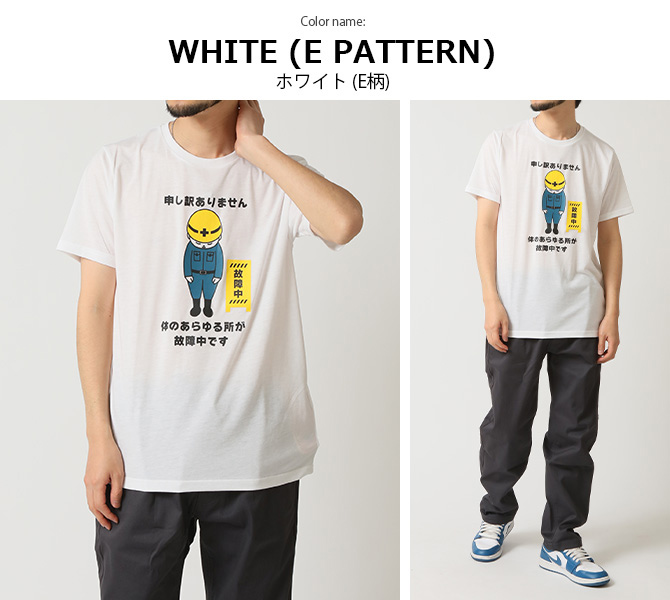 おもしろtシャツ メンズ 半袖Tシャツ 面白い デザインプリントTシャツ 西郷特盛/爆買 | ARCADE | 26