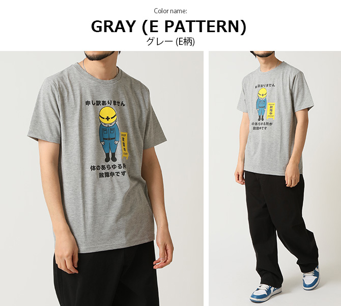 おもしろtシャツ メンズ 半袖Tシャツ 面白い デザインプリントTシャツ 西郷特盛/爆買 | ARCADE | 27