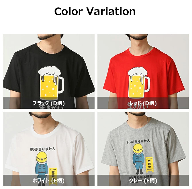 おもしろtシャツ メンズ 半袖Tシャツ 面白い デザインプリントTシャツ 西郷特盛/爆買 | ARCADE | 29