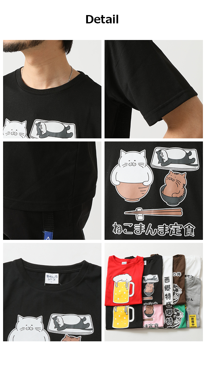 おもしろtシャツ メンズ 半袖Tシャツ 面白い デザインプリントTシャツ 西郷特盛/爆買 | ARCADE | 16