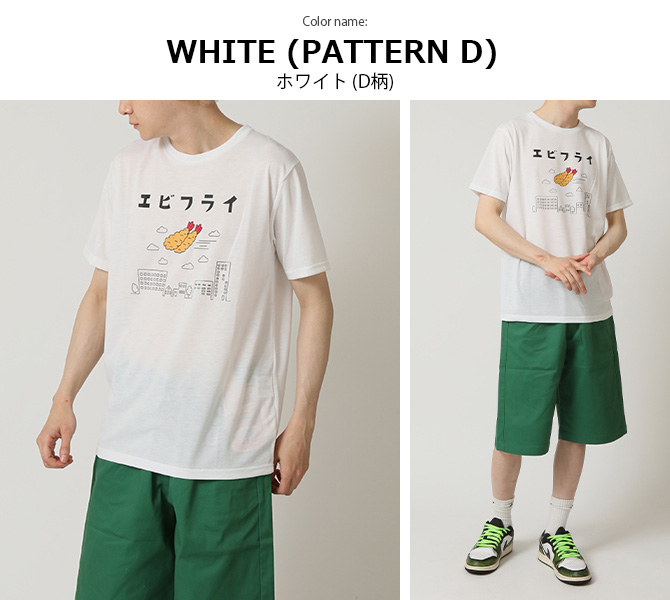 ARCADE（アーケード） おもしろtシャツ メンズ 半袖Tシャツ 面白い
