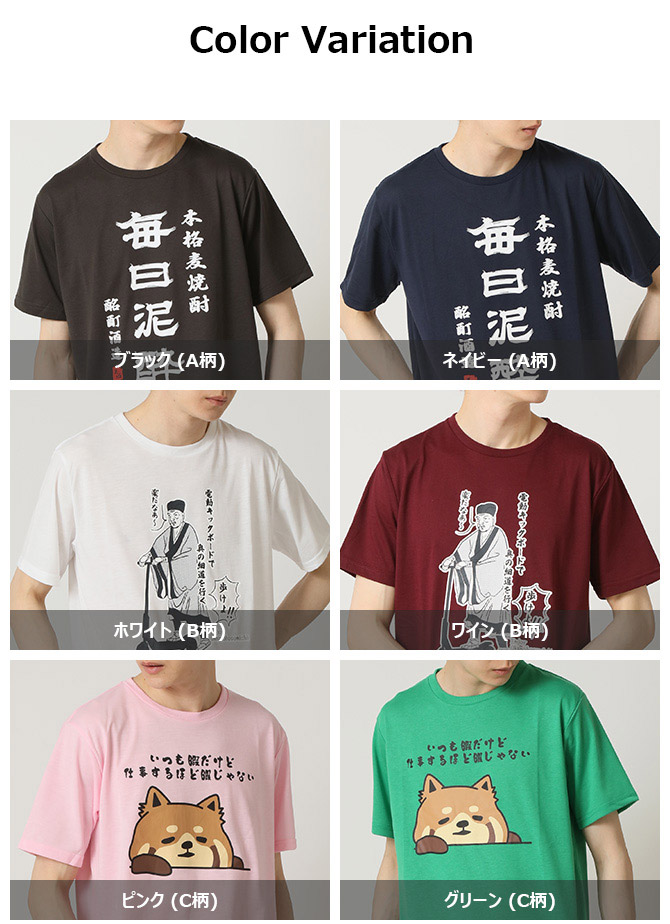 ARCADE（アーケード） おもしろtシャツ メンズ 半袖Tシャツ 面白い