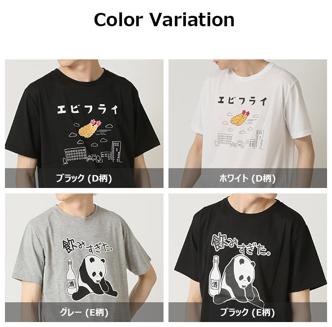 ARCADE（アーケード） おもしろtシャツ メンズ 半袖Tシャツ 面白い