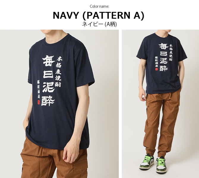 ARCADE（アーケード） おもしろtシャツ メンズ 半袖Tシャツ 面白い