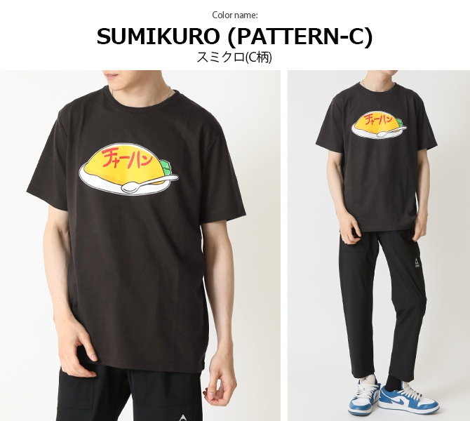 ARCADE（アーケード） 接触冷感 おもしろtシャツ メンズ 半袖Tシャツ
