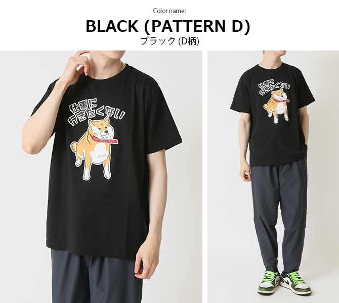 ARCADE（アーケード） 接触冷感 おもしろtシャツ メンズ 半袖Tシャツ