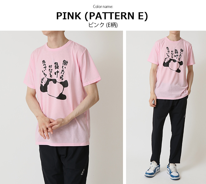 ARCADE（アーケード） 接触冷感 おもしろtシャツ メンズ 半袖Tシャツ