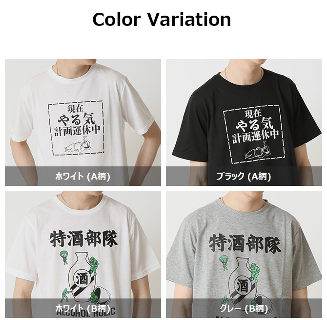 ARCADE（アーケード） 接触冷感 おもしろtシャツ メンズ 半袖Tシャツ