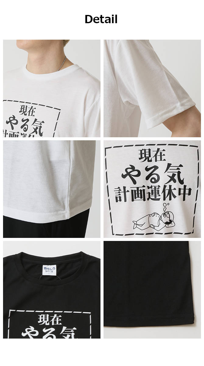 ARCADE（アーケード） 接触冷感 おもしろtシャツ メンズ 半袖Tシャツ