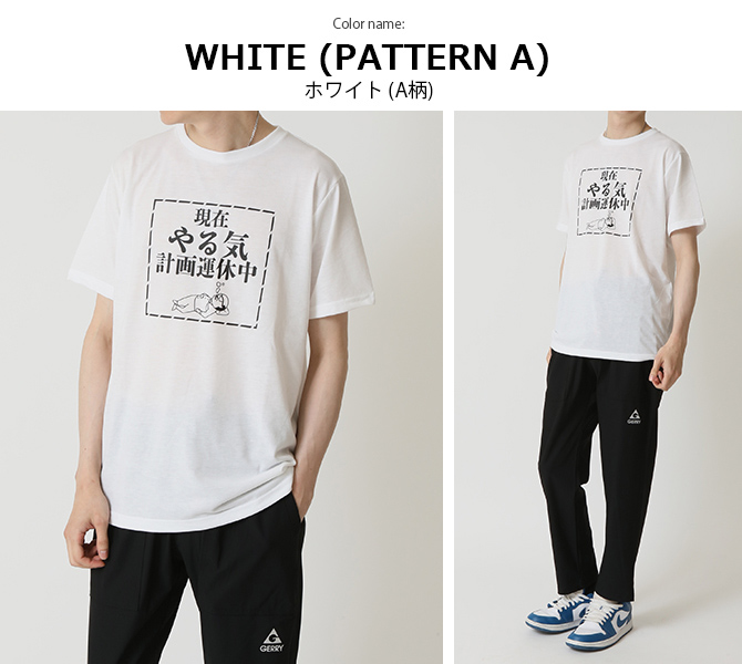 MACHAIT 半袖Tシャツ 白 ARCADE（アーケード） 接触冷感 おもしろtシャツ メンズ 半袖Tシャツ