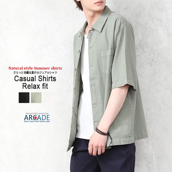 21年製 カジュアルシャツ メンズ 半袖 半袖シャツ 無地シャツ 綿100 コットン メンズファッション 白シャツ 黒シャツ 夏服 22夏 新作1 990円 Aynaelda Com 21年製 カジュアルシャツ メンズ 半袖 半袖シャツ 無地シャツ 綿100 コットン メンズファッション 白シャツ 黒シャツ 夏服 22夏 新作1 990円 Aynaelda Com
