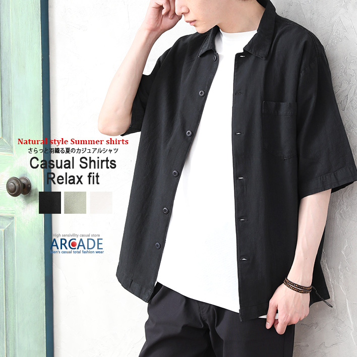 21年製 カジュアルシャツ メンズ 半袖 半袖シャツ 無地シャツ 綿100 コットン メンズファッション 白シャツ 黒シャツ 夏服 22夏 新作1 990円 Aynaelda Com 21年製 カジュアルシャツ メンズ 半袖 半袖シャツ 無地シャツ 綿100 コットン メンズファッション 白シャツ 黒シャツ 夏服 22夏 新作1 990円 Aynaelda Com