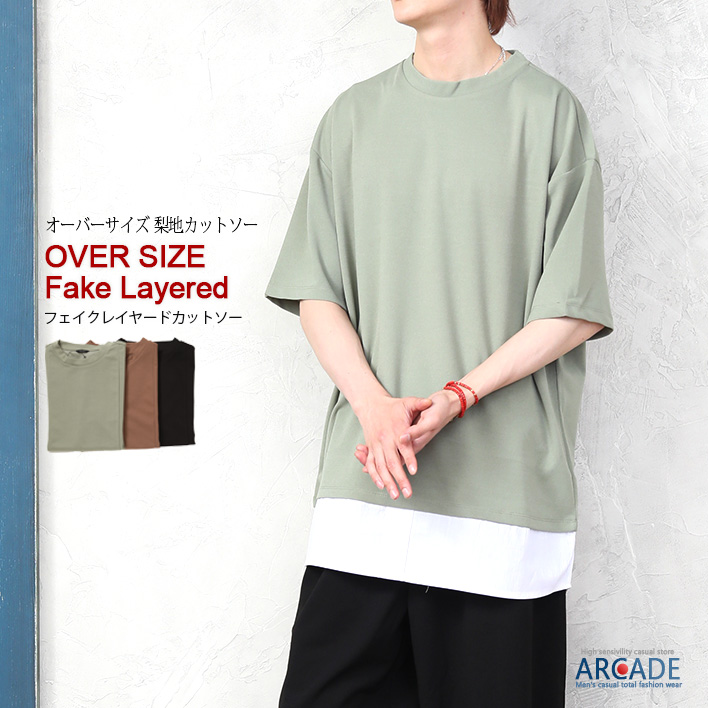 Tシャツ メンズ 半袖 五分袖 梨地 フェイクレイヤード 22 春夏 新作 Arcade 通販 Paypayモール