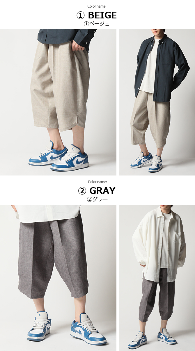 【現行】シビラ パンツ サルエル ニット バルーン ブラウン M 洗える 日本製 現行】シビラ パンツ サルエル ニット バルーン ブラウン M