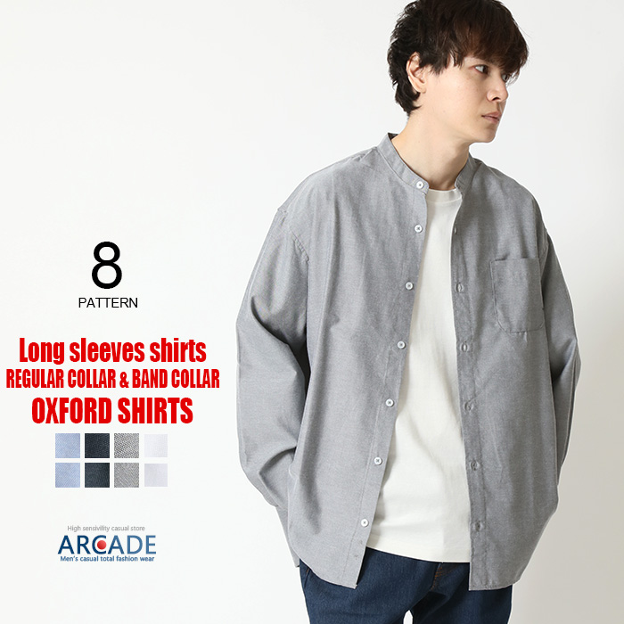 ARCADE（アーケード） 60%OFFセール 選べる襟首 オックスフォード