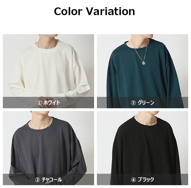 UVカット tシャツ 長袖 メンズ ロンT ロングTシャツ 紫外線対策 速乾 トップス ビッグシルエット ストレッチ 梨地Tee 無地T 2024秋冬  新作 : aclt240827 : ARCADE - 通販 - Yahoo!ショッピング