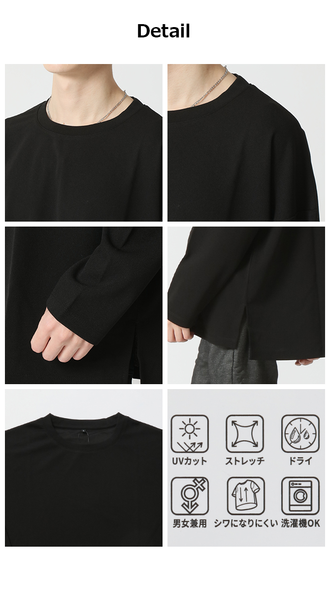 半額セール UVカット tシャツ 長袖 メンズ ロンT ロングTシャツ 紫外線対策 速乾 トップス ビッグシルエット ストレッチ 梨地Tee 無地T 春 | ARCADE | 11