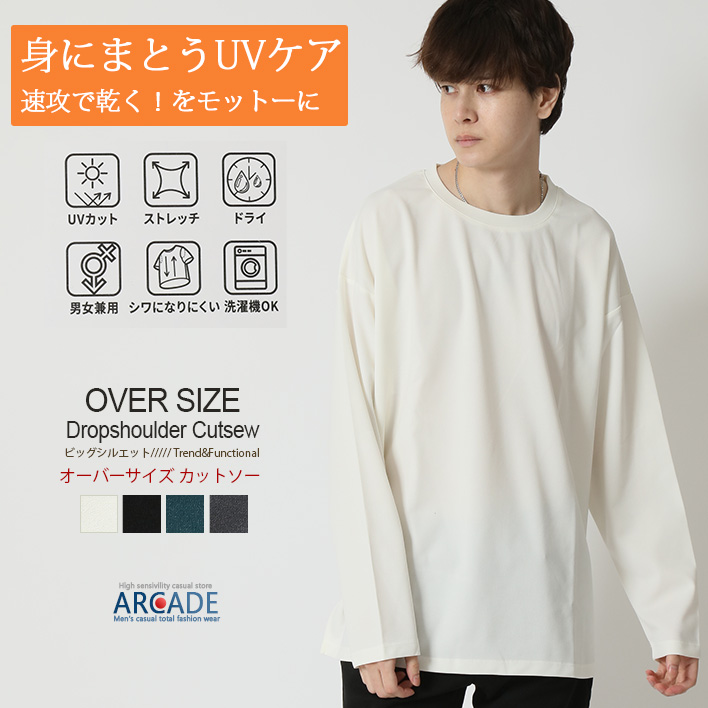 コレクション uv カット ロング t シャツ