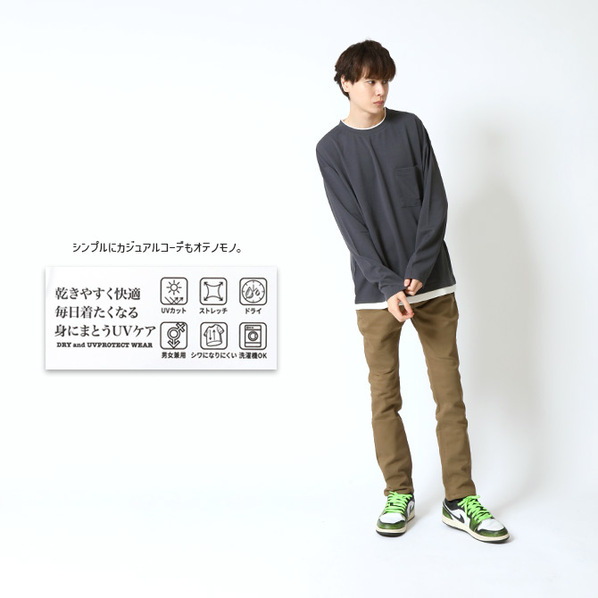 半額セール UVカット 重ね着風 ポケTシャツ メンズ 長袖 ロンT ロングTシャツ ビッグシルエット ストレッチ 梨地 フェイクレイヤード 無地T 梨地 胸ポケ 春 | ARCADE | 03