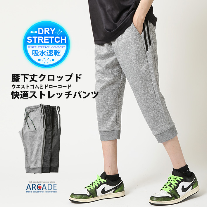 【新品】テーパード クロップド パンツ 接触冷感 吸汗速乾 クロップドパンツ レディース 接触冷感 涼しい 7分丈 吸汗速乾