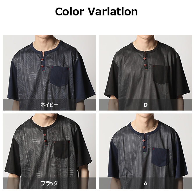 半額セール 和柄 上下セットアップ ドライ素材 吸水速乾 接触冷感 Tシャツ メンズ ハーフパンツ 部屋着 パジャマ 2023夏 新作｜arcade｜14