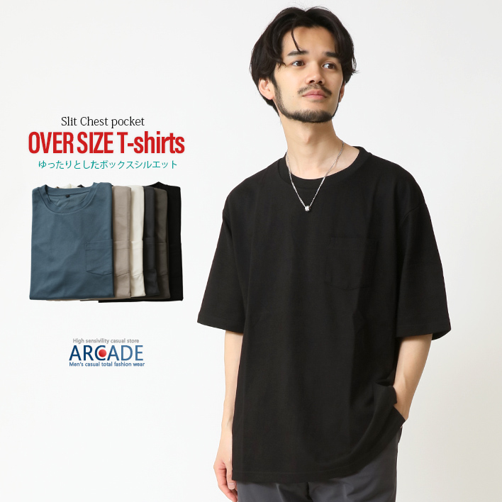 速乾 tシャツ メンズ 半袖 透けにくい カットソー 無地 夏 ポケットTシャツ サイドスリット 半袖Tシャツ トップス 2025夏 新作 | ARCADE