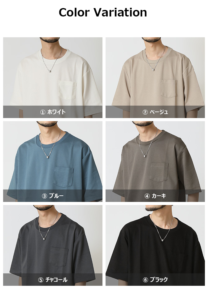 速乾 tシャツ メンズ 半袖 透けにくい カットソー 無地 夏 ポケットTシャツ サイドスリット 半袖Tシャツ トップス 2025夏 新作 | ARCADE | 20