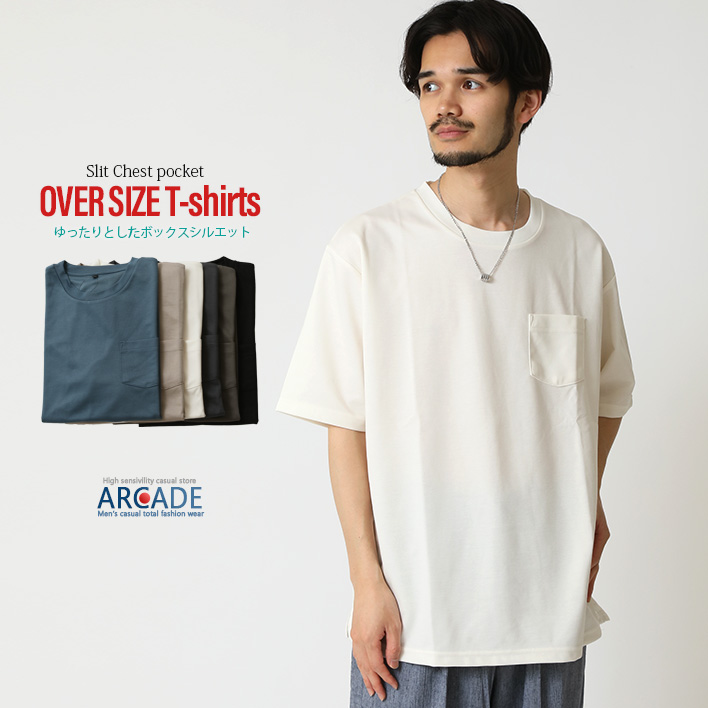 速乾 tシャツ メンズ 半袖 透けにくい カットソー 無地 夏 ポケットTシャツ サイドスリット 半袖Tシャツ トップス 2025夏 新作 | ARCADE | 01
