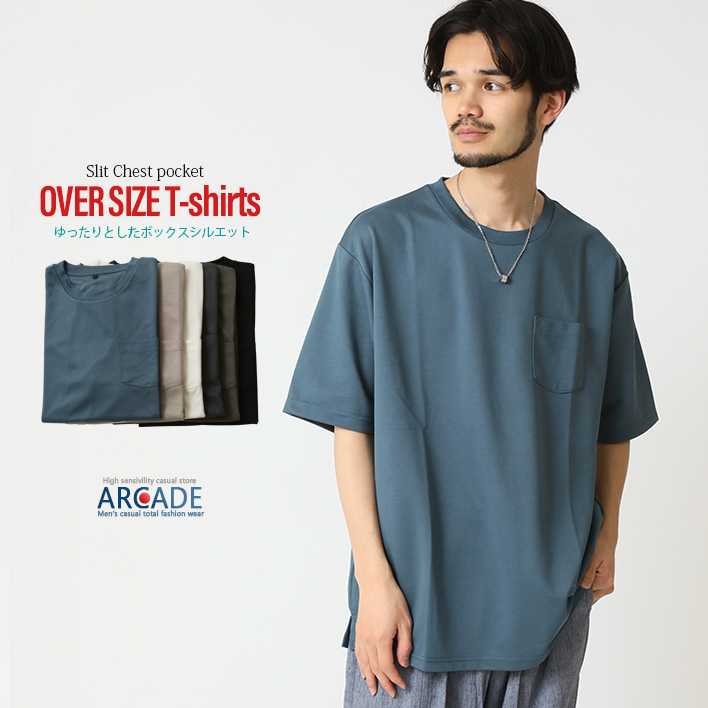 速乾 tシャツ メンズ 半袖 透けにくい カットソー 無地 夏 ポケットTシャツ サイドスリット 半袖Tシャツ トップス 2025夏 新作 | ARCADE | 03