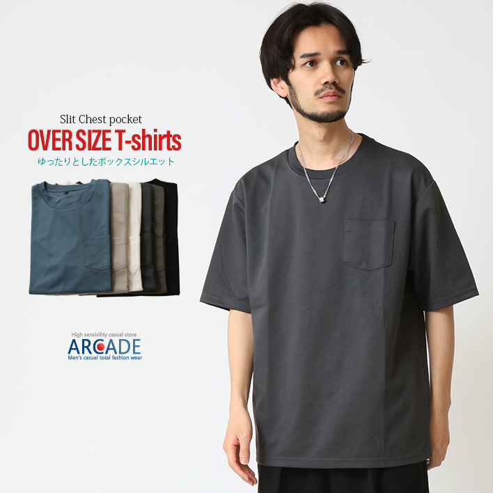 速乾 tシャツ メンズ 半袖 透けにくい カットソー 無地 夏 ポケットTシャツ サイドスリット 半袖Tシャツ トップス 2025夏 新作 | ARCADE | 05