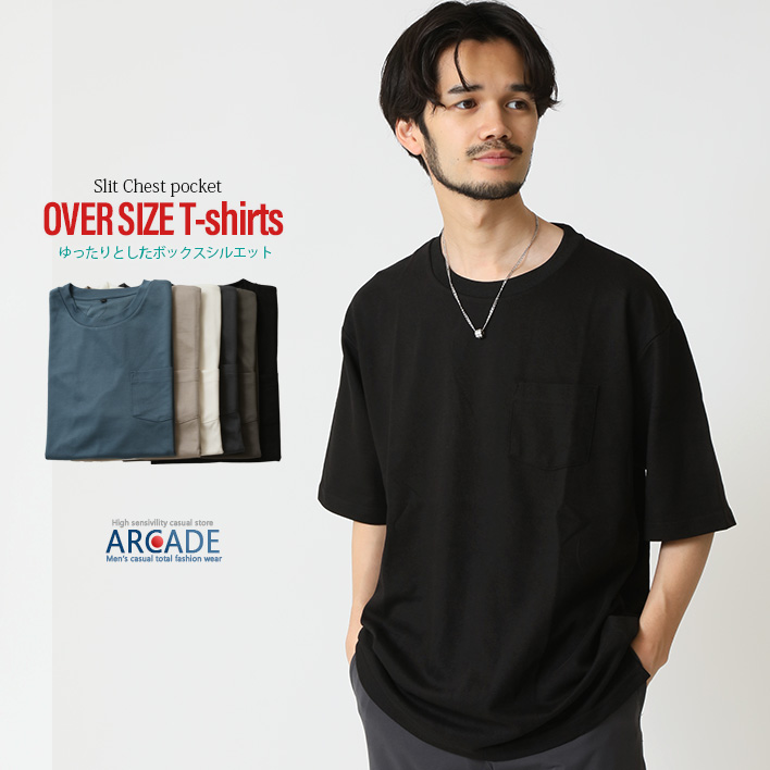 速乾 tシャツ メンズ 半袖 透けにくい カットソー 無地 夏 ポケットTシャツ サイドスリット 半袖Tシャツ トップス 2025夏 新作 | ARCADE | 06