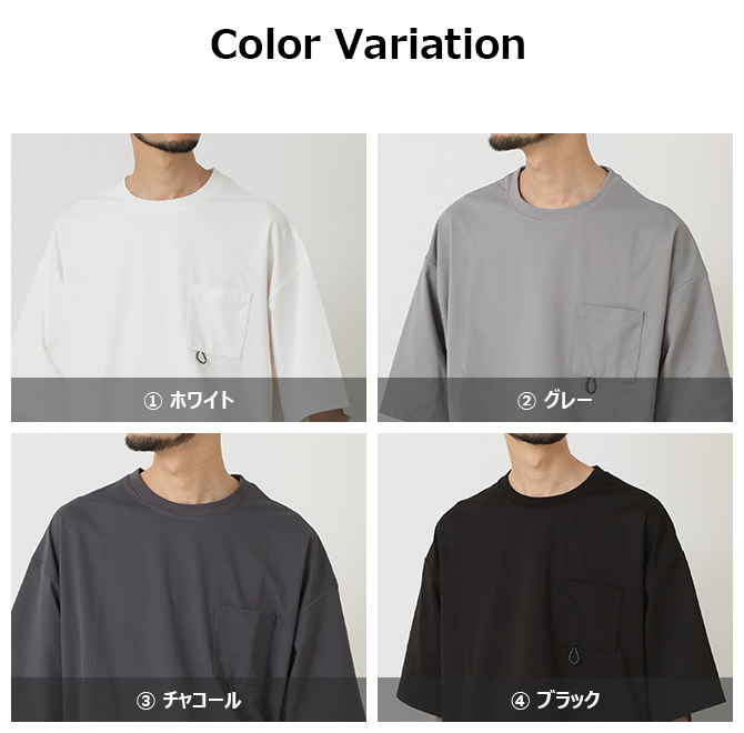 UVカット tシャツ 半袖 ドライストレッチ メンズ オーバーサイズ 5分袖Tシャツ upf50+ UVカット 裾 ドローコード グラスコード ポケットTシャツ 2025夏 新作 | ARCADE | 17