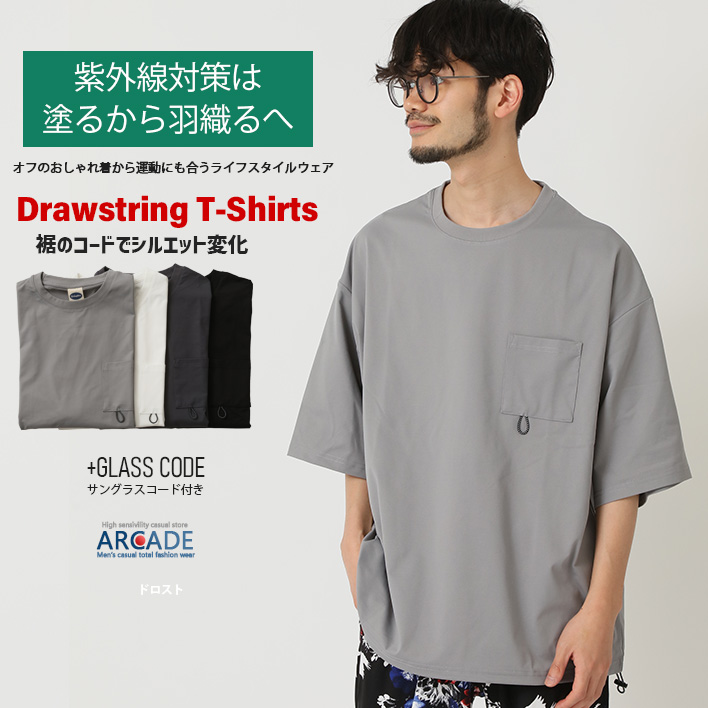 UVカット tシャツ 半袖 ドライストレッチ メンズ オーバーサイズ 5分袖Tシャツ upf50+ UVカット 裾 ドローコード グラスコード ポケットTシャツ 2025夏 新作 | ARCADE | 02