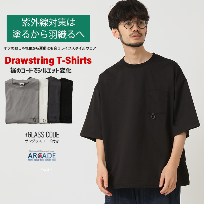 UVカット tシャツ 半袖 ドライストレッチ メンズ オーバーサイズ 5分袖Tシャツ upf50+ UVカット 裾 ドローコード グラスコード ポケットTシャツ 2025夏 新作 | ARCADE | 04