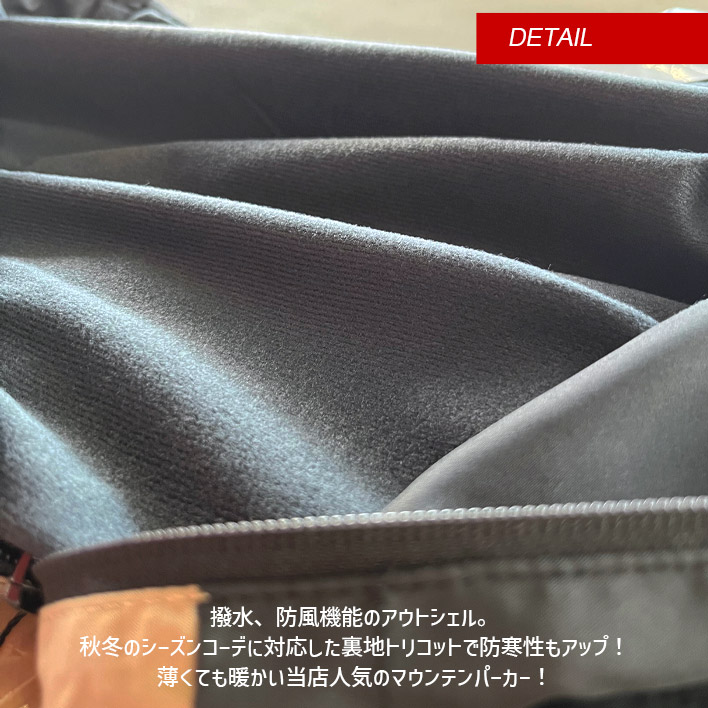 撥水 防風 UVカット マウンテンパーカー メ...の詳細画像5