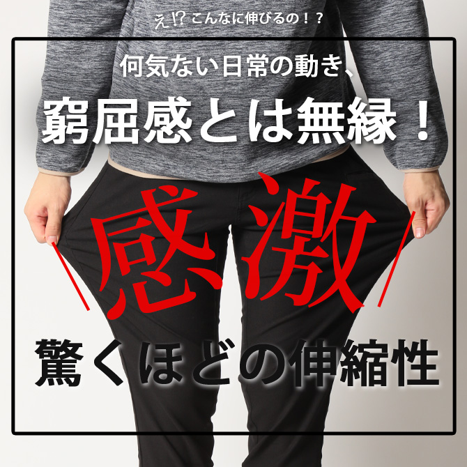 暖パン メンズ ストレッチ 暖か ズボン チノパン 防寒 裏起毛 裏フリース 感激ハイテンションストレッチ スキニーボトムス あったかパンツ 冬/爆買 関連画像2