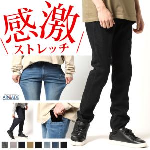チノパン メンズ ズボン ボトムス 伸縮 感激する ストレッチパンツ イージーパンツ スキニー スマポケ付 メンズ ズボン/爆買 父の日