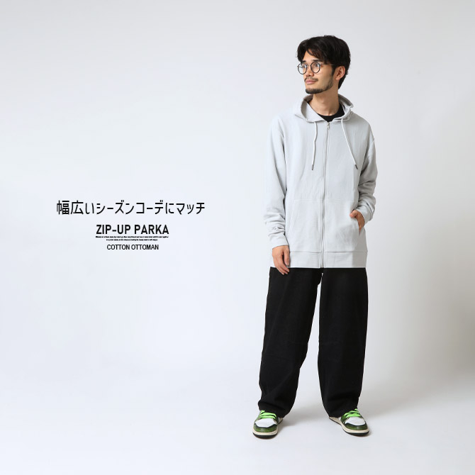 ARCADE 高見え ジップアップパーカー メンズ 無地パーカー