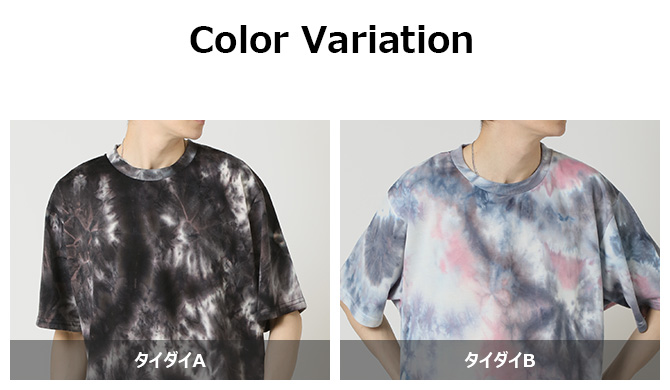 半袖Tシャツ メンズ タイダイ染め スパイラル グラデーション 60年代 70年代 レトロファッション ヒッピー バンド 夏 Tシャツ トップス 2025夏 新作 | ARCADE | 12