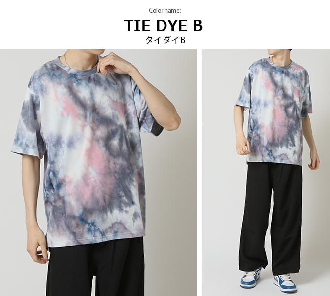 半袖Tシャツ メンズ タイダイ染め スパイラル グラデーション 60年代 70年代 レトロファッション ヒッピー バンド 夏 Tシャツ トップス 2025夏 新作 | ARCADE | 11