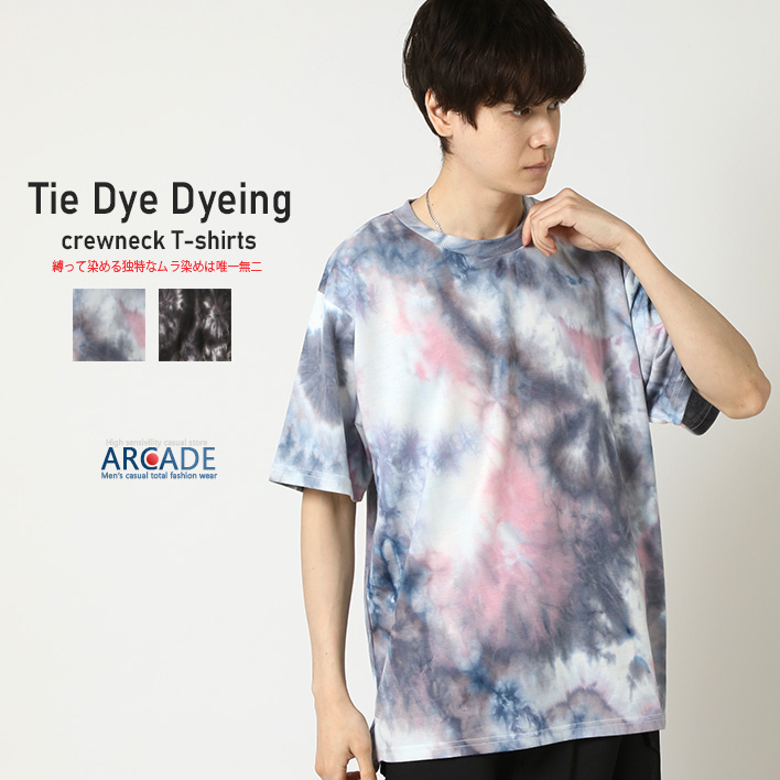 半袖Tシャツ メンズ タイダイ染め スパイラル グラデーション 60年代 70年代 レトロファッション ヒッピー バンド 夏 Tシャツ トップス 2025夏 新作 | ARCADE | 02