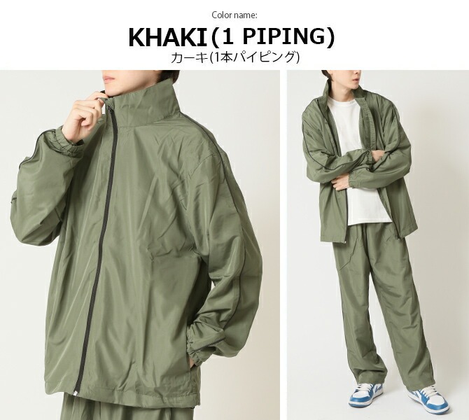 ARCADE（アーケード） 上下セット 快適 裏メッシュ ジャージ メンズ