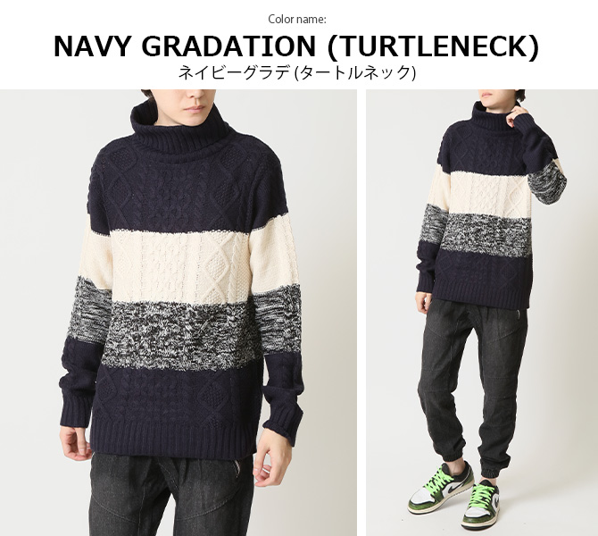 選べる セーター ニット メンズ ケーブル編みニット タートルネック クルーネック トップス ボーダー グラデーションニット セーター 秋冬/爆買 | ARCADE | 29
