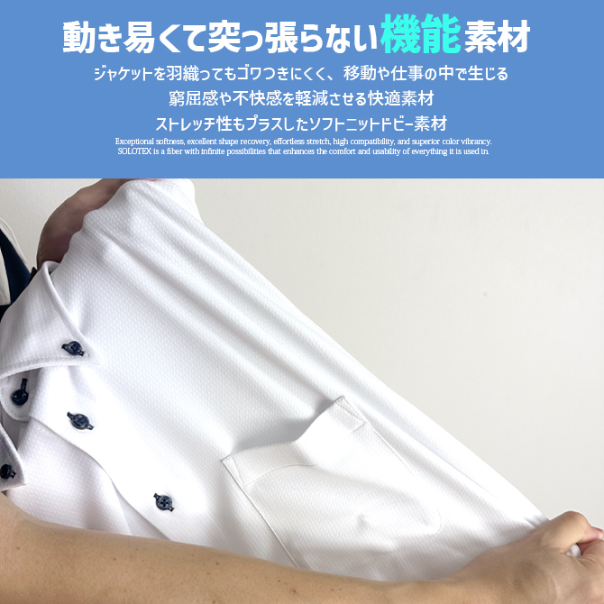 ビジネスシャツ ノーアイロン 長袖 メンズ ボ...の詳細画像3